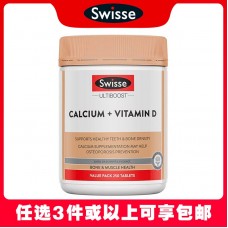 【任选3件包邮】Swisse 斯维诗 钙片+维生素D柠檬酸 250片（澳洲单独发货，不与其它商品混发）